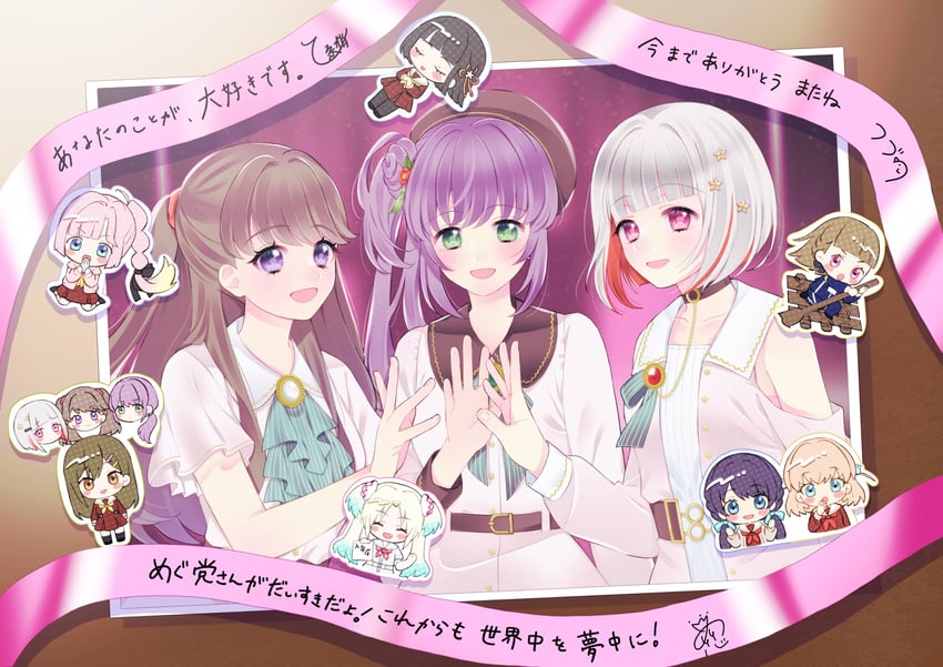 hinoshita kaho, fujishima megumi, otomune kozue, murano sayaka, yugiri tsuzuri, and 5 more (love live! and 1 more) drawn by nitamago_rinko