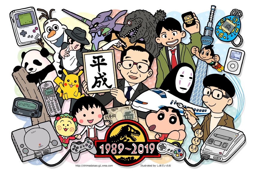 pikachu, godzilla, eva 01, nohara shinnosuke, kaonashi, and 9 more (pokemon and 15 more) drawn by shimada_isao