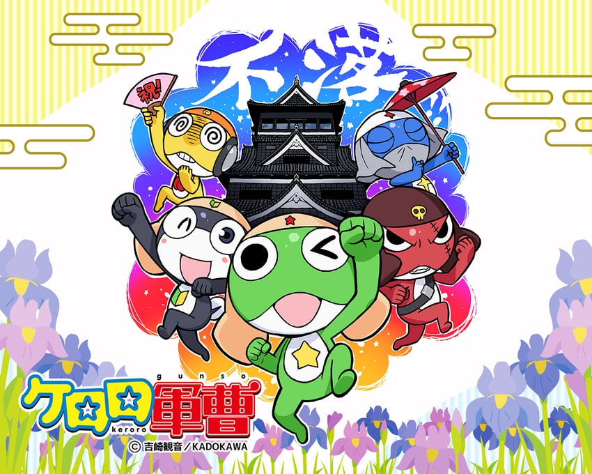 keroro, giroro, tamama, kururu, and dororo (keroro gunsou) drawn by yoshizaki_mine