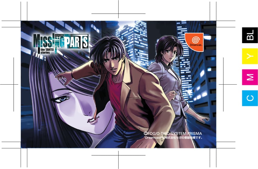 magami kyousuke, tsukishima narumi, and narumi kyouka (missing parts: the tantei stories) drawn by kishiue_daisaku
