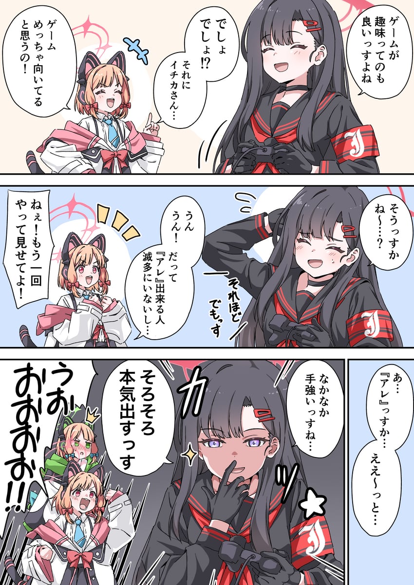 momoi, midori, and ichika (blue archive) drawn by fujiwara_tatsuroo