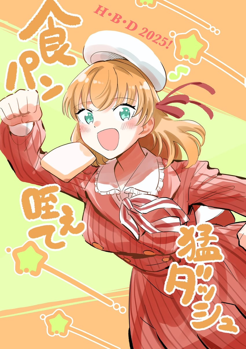 hinoshita kaho (love live! and 1 more) drawn by erako9