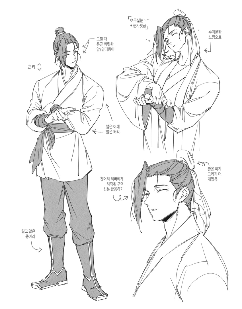 yunjong (return of the mount hua sect) drawn by gahya00