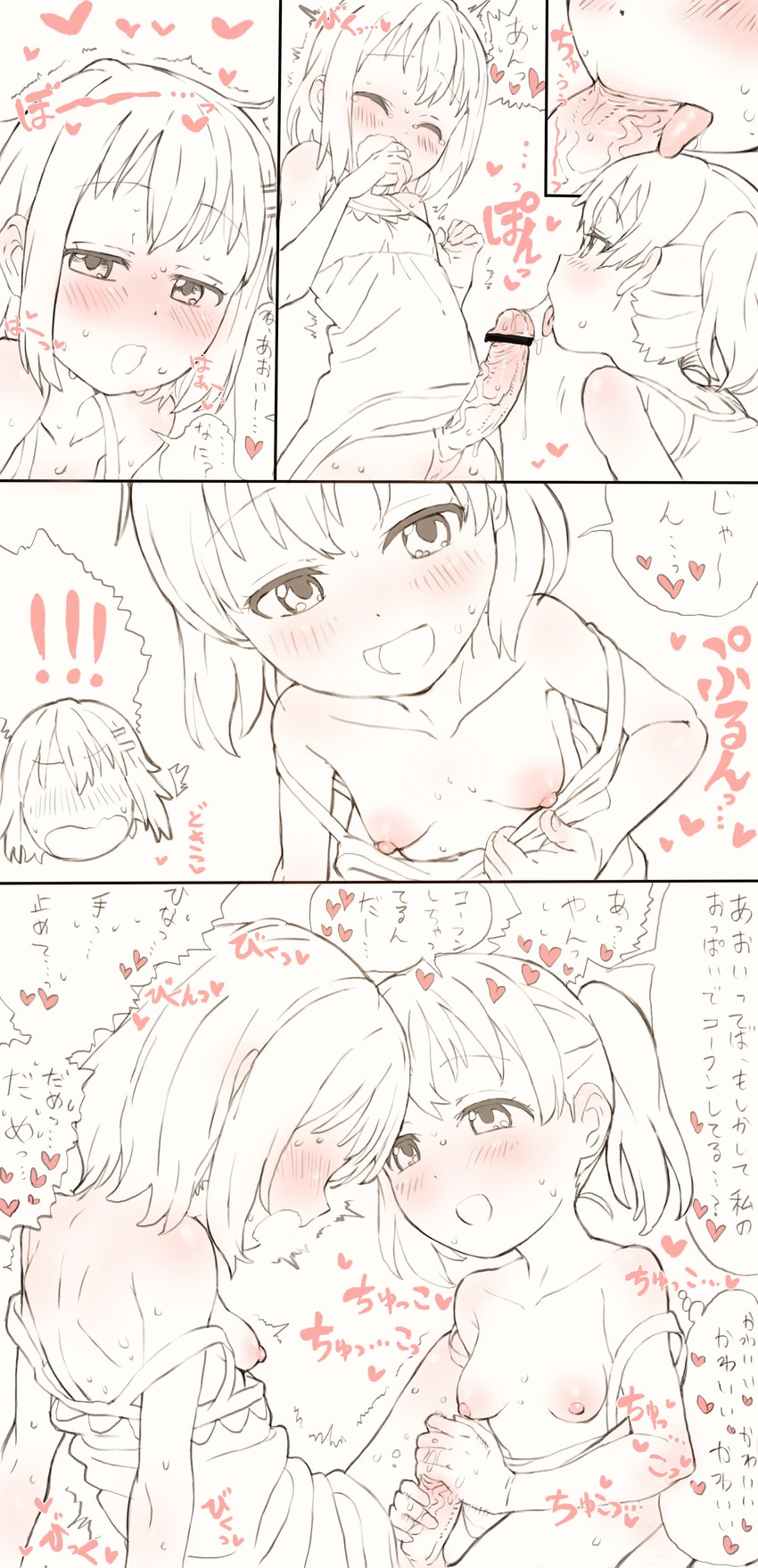 yukimura aoi and kuraue hinata (yama no susume) drawn by yutaka_(yutakadeath)