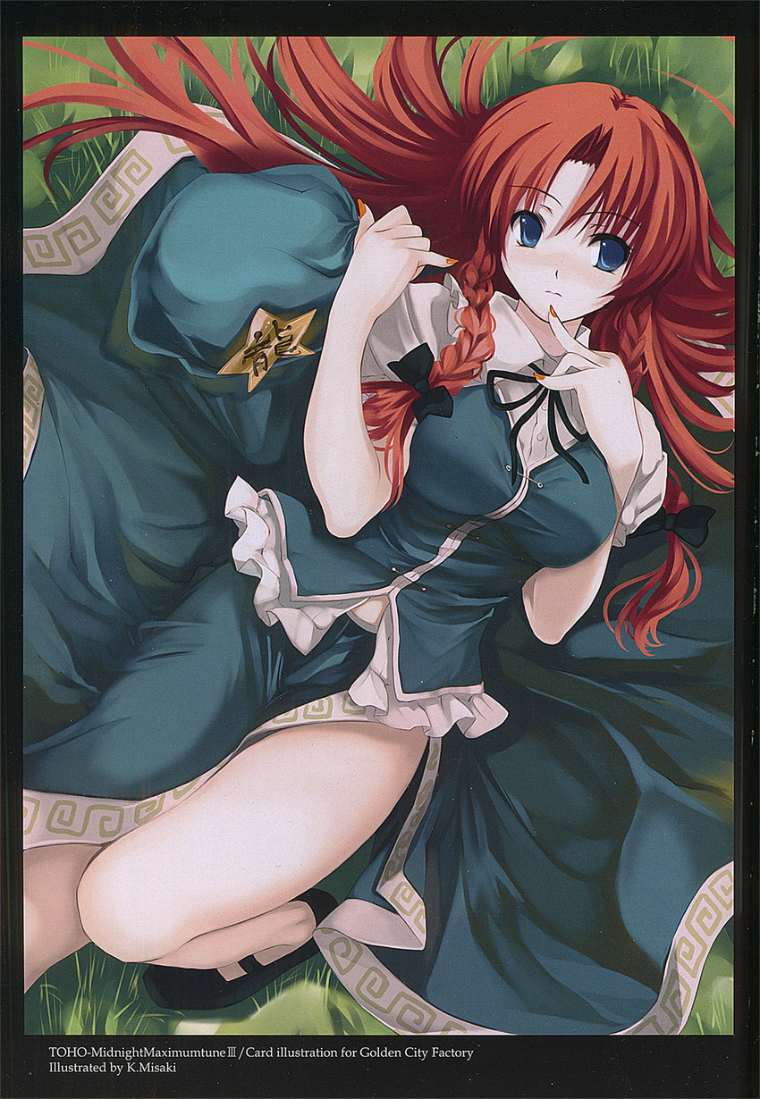 hong meiling (touhou) drawn by cradle_(circle) and misaki_kurehito