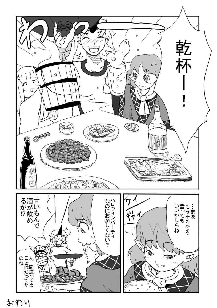 mizuhashi parsee, hoshiguma yuugi, and kisume (touhou) drawn by kokoyashi