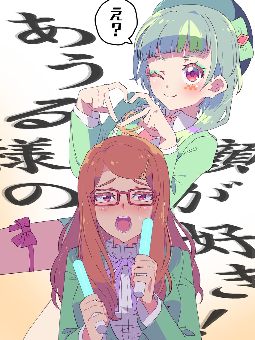omega auru and akai meganee (pretty series and 1 more) drawn by tsujii_luki