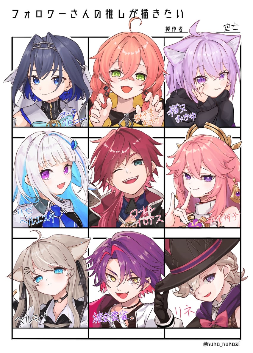 yae miko, ouro kronii, nekomata okayu, lize helesta, lyney, and 4 more (hololive and 4 more) drawn by soranakidayo