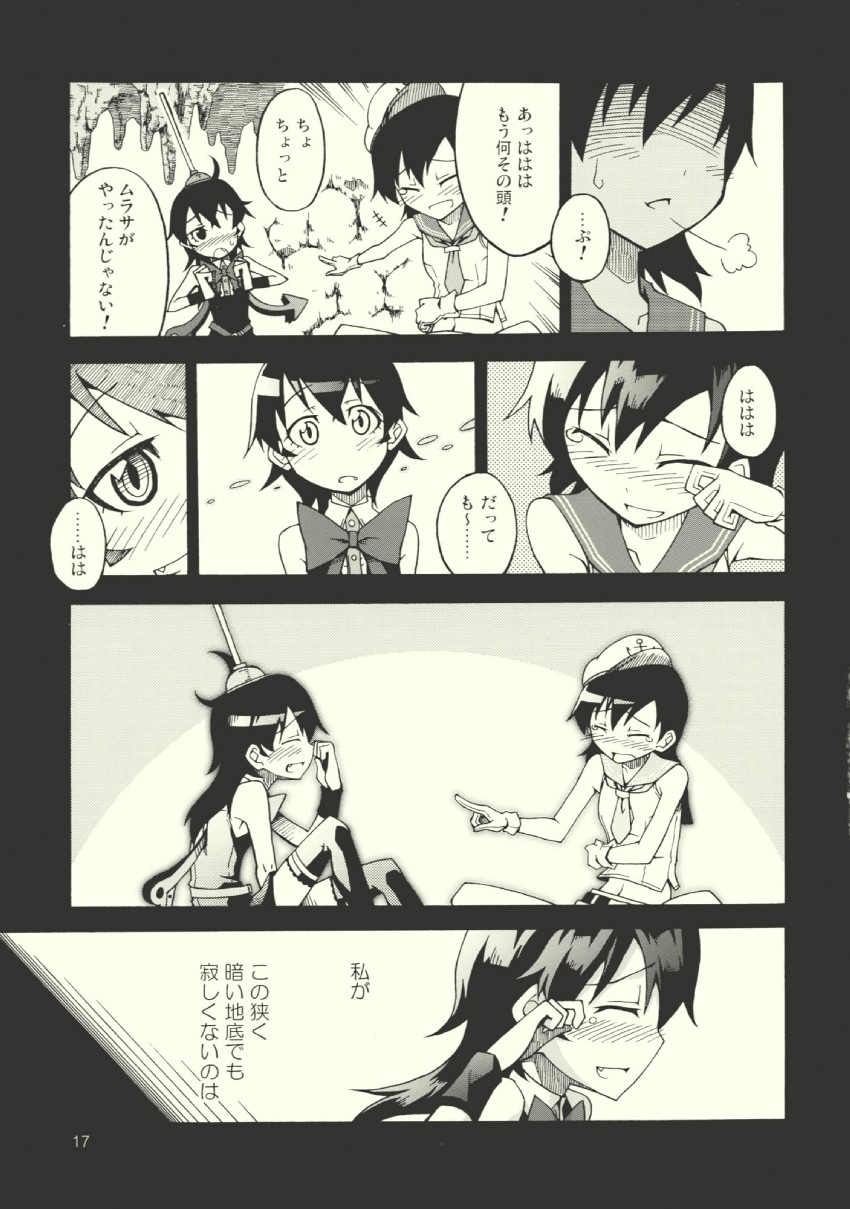 houjuu nue and murasa minamitsu (touhou) drawn by akakage_red