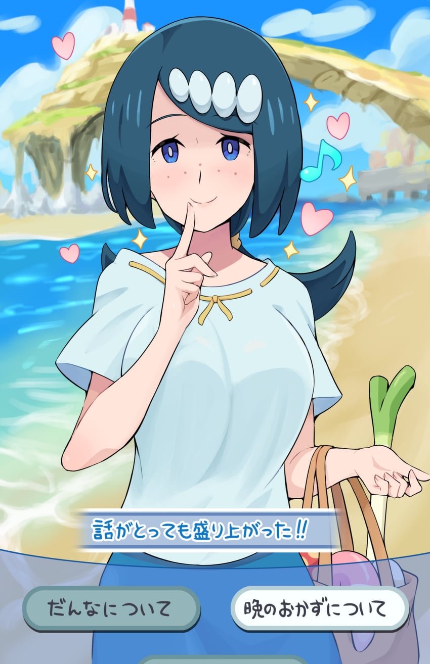 lana's mother (pokemon and 2 more) drawn by pokemoa