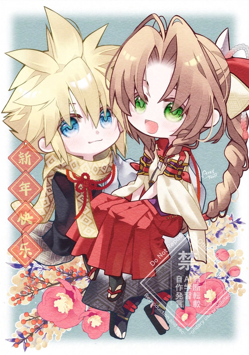 cloud strife, aerith gainsborough, and hinoa (final fantasy and 4 more) drawn by arestear0701