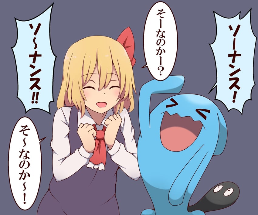 rumia and wobbuffet (touhou and 1 more) drawn by suwaneko