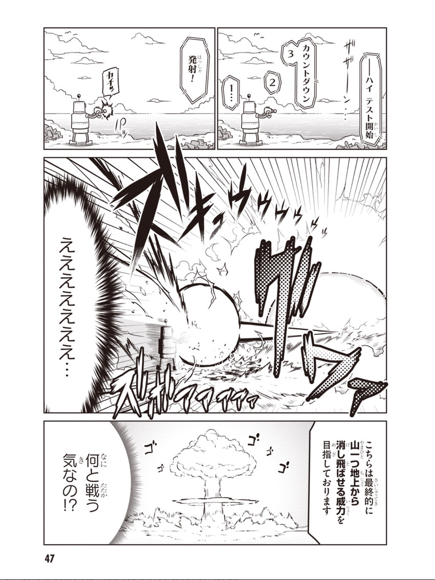 zannen onna-kanbu black general-san drawn by jin_(mugenjin)