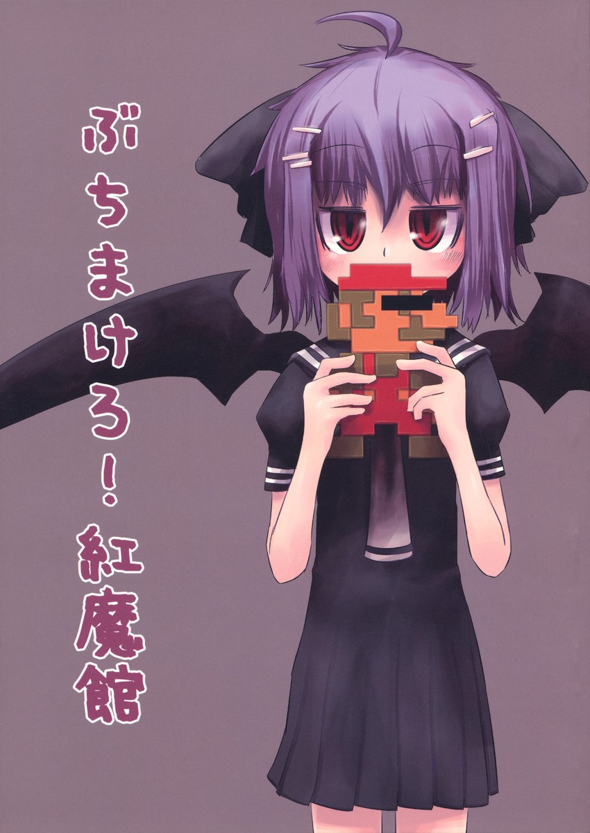 remilia scarlet and mario (touhou and 2 more) drawn by kamonari_ahiru