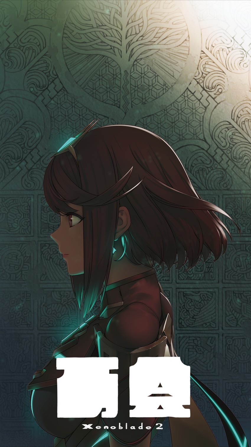 pyra (xenoblade chronicles and 1 more) drawn by yan_wan