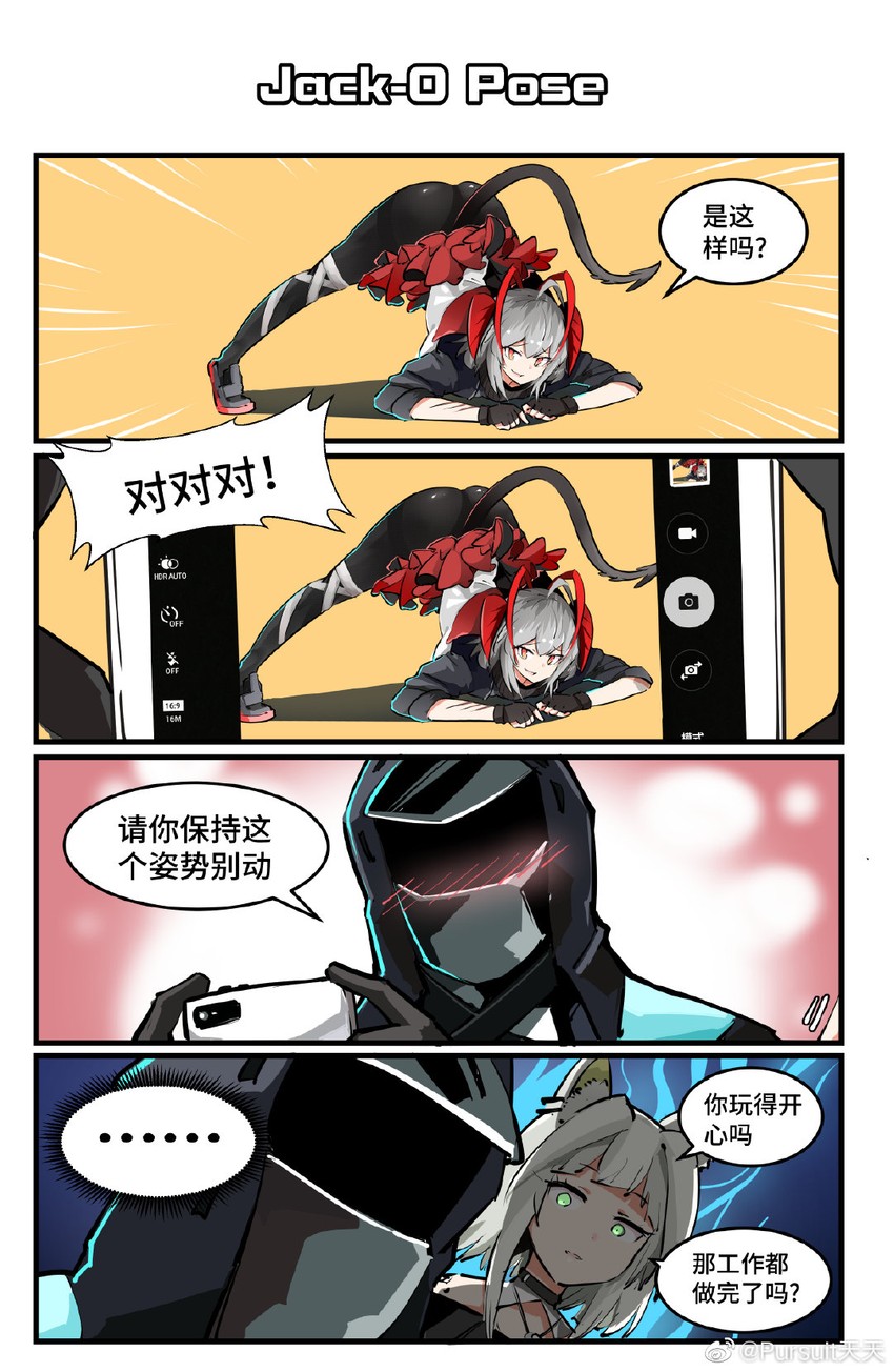 doctor, kal'tsit, and w (arknights) drawn by pursuit_tiantian