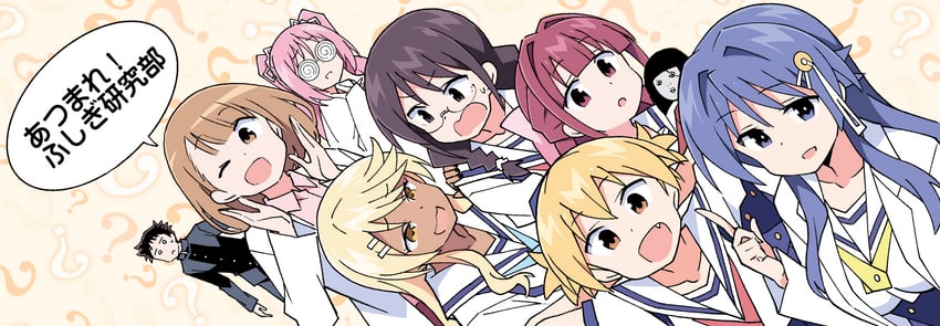 oohara kotone, ninomiya suzu, kanda chiaki, kasugano asahi, tanaka ryouko, and 3 more (atsumare! fushigi kenkyuubu) drawn by anbe_masahiro