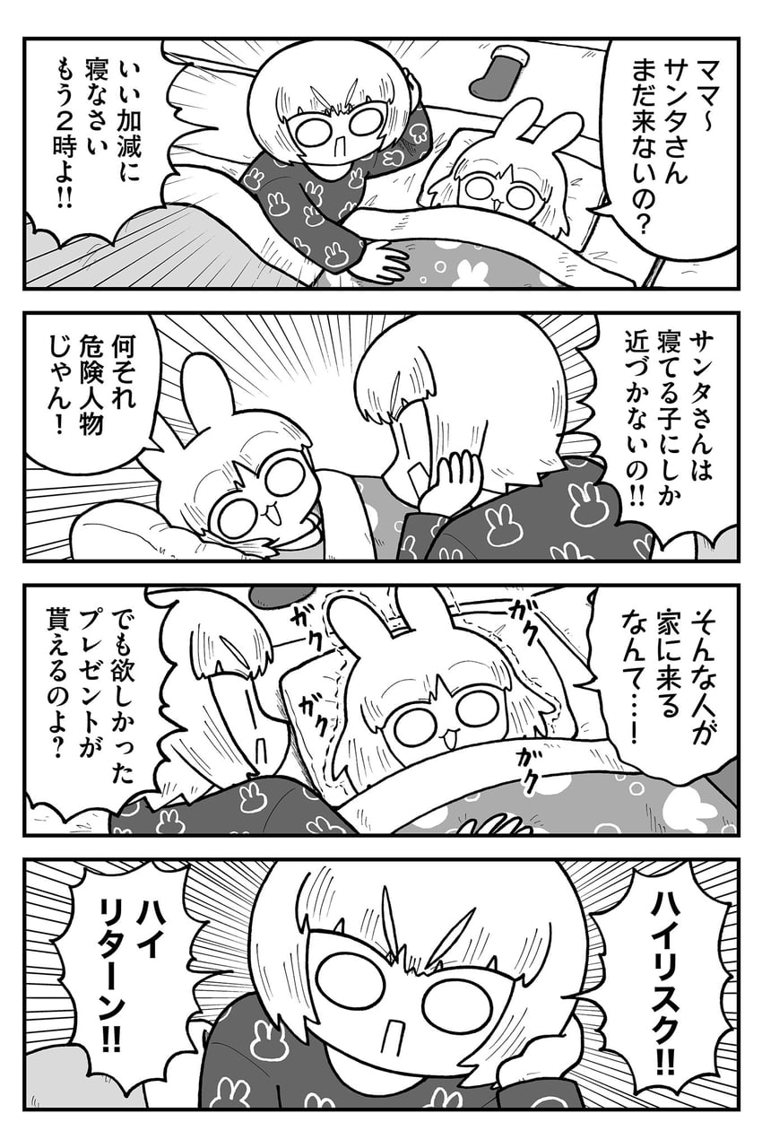 momo and tsukimi's wife (kyatapi land) drawn by kyata_ti666