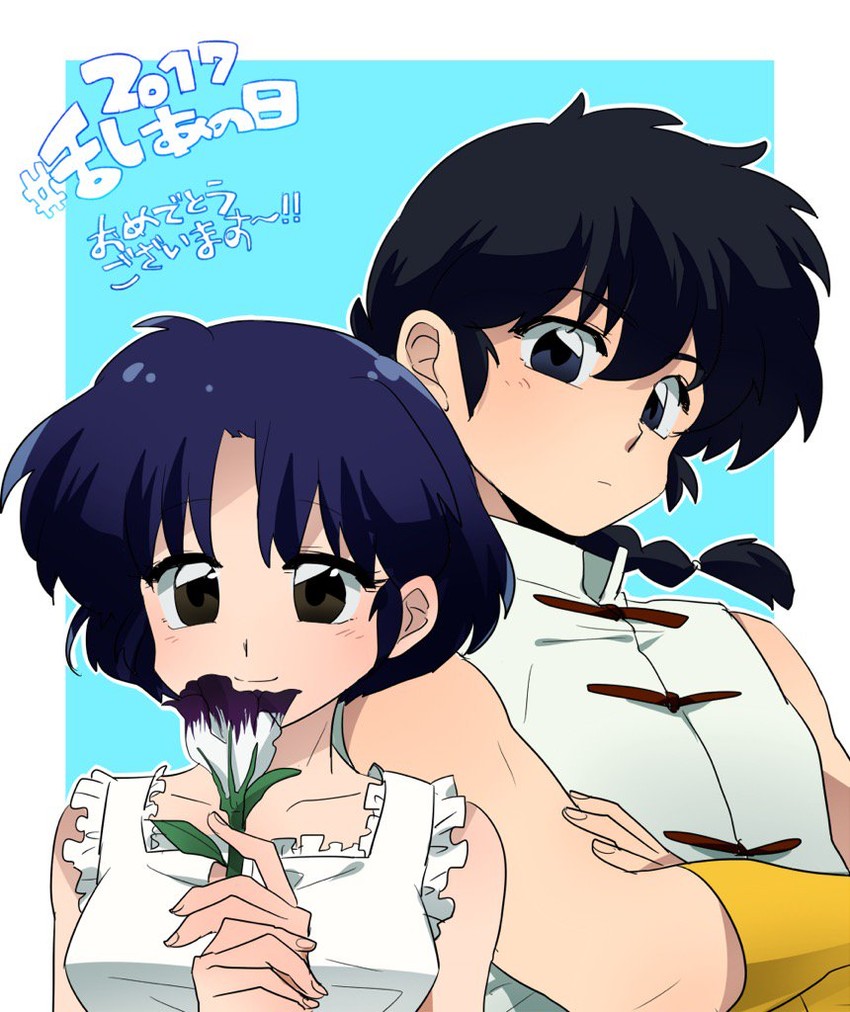 tendou akane and saotome ranma (ranma 1/2) drawn by harusesee
