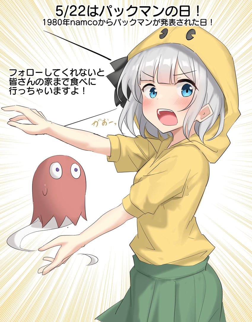 konpaku youmu, pac-man, and blinky (touhou and 1 more) drawn by youyume-kun