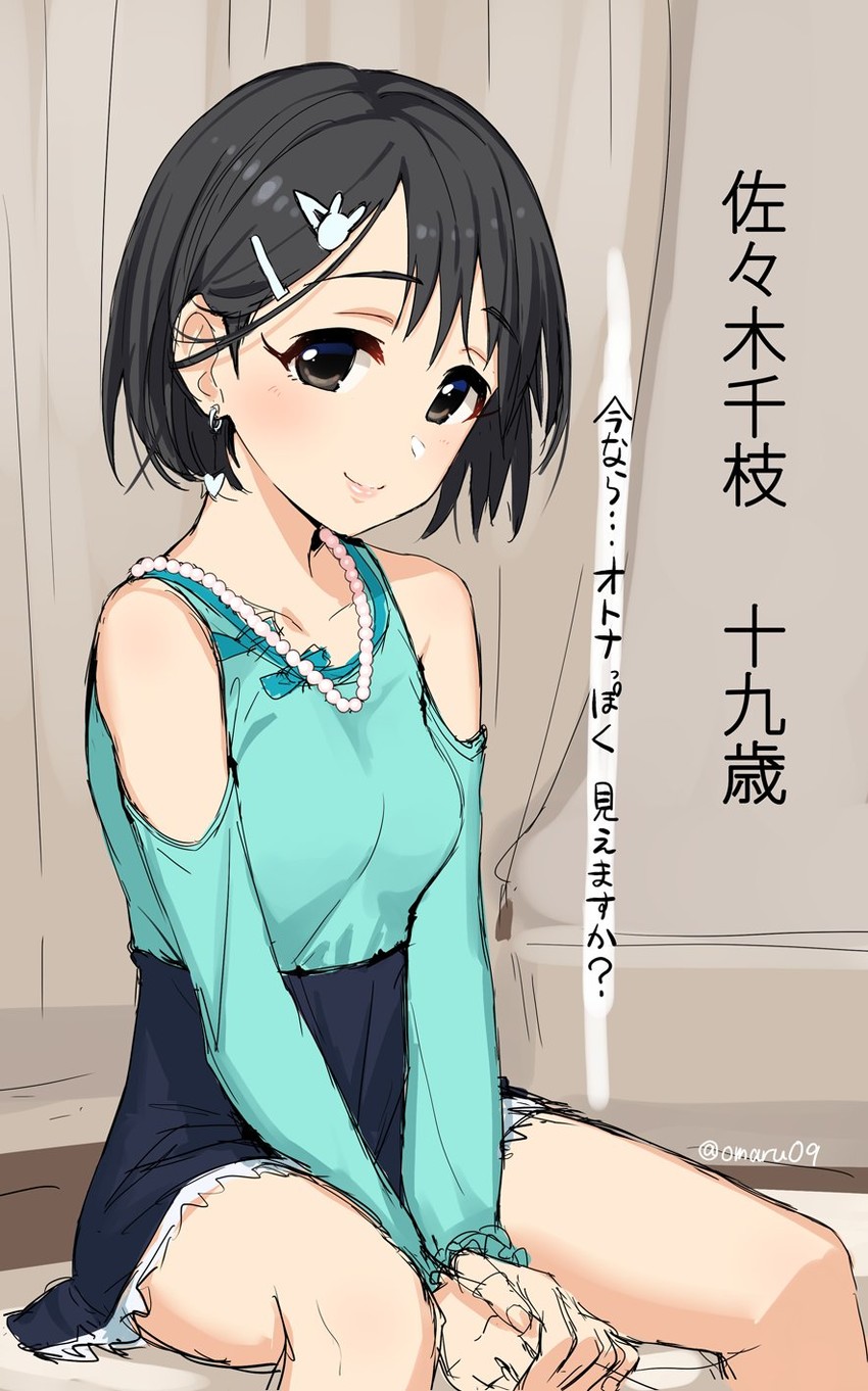 sasaki chie (idolmaster and 1 more) drawn by omaru_gyuunyuu