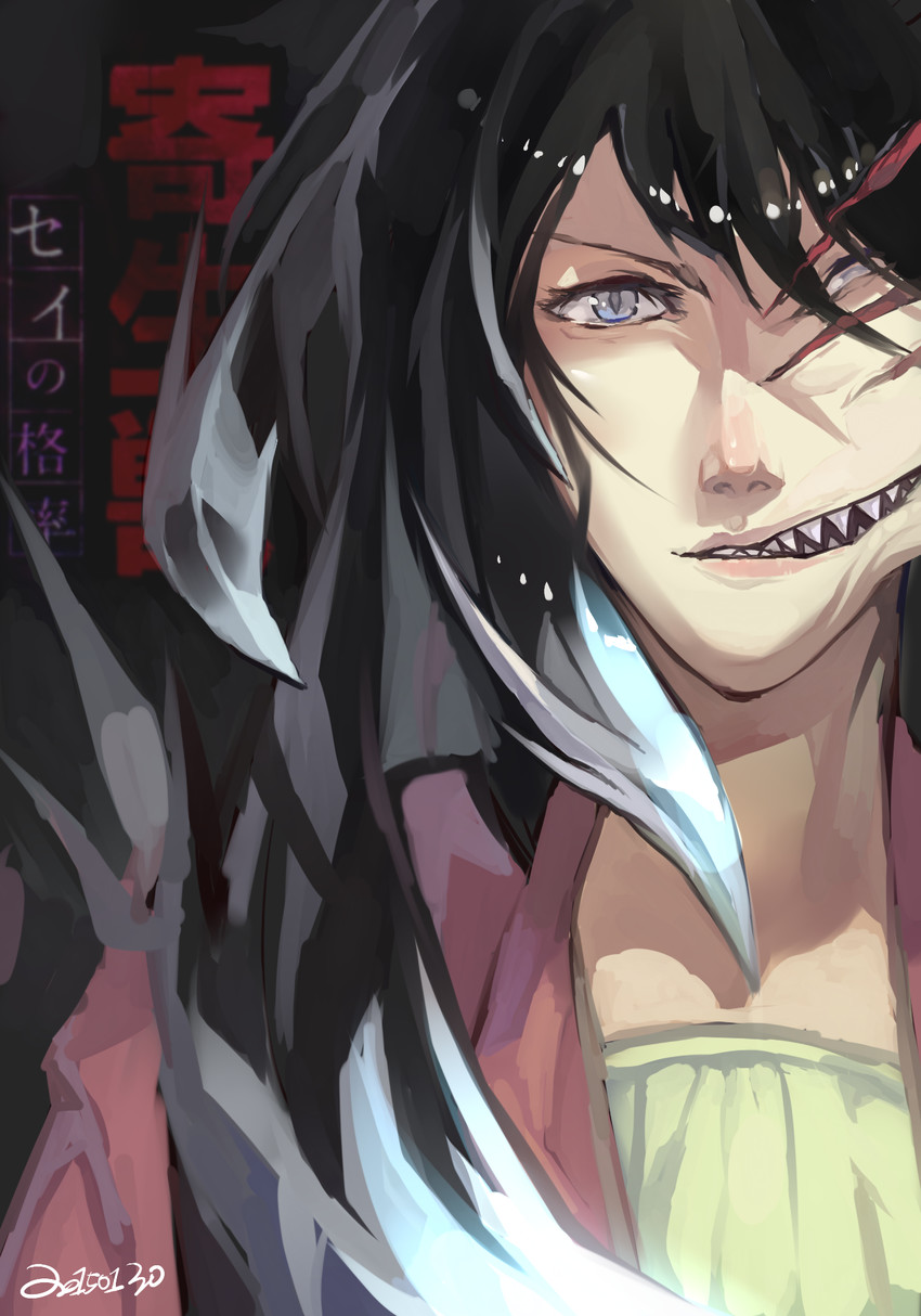 tamiya ryouko and tamura reiko (kiseijuu) drawn by e_volution