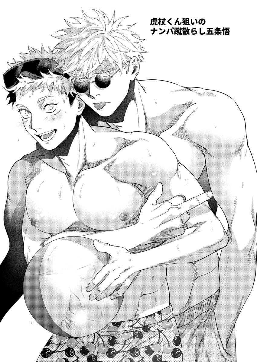 gojou satoru and itadori yuuji (jujutsu kaisen) drawn by ccccc_(jpn_m0)