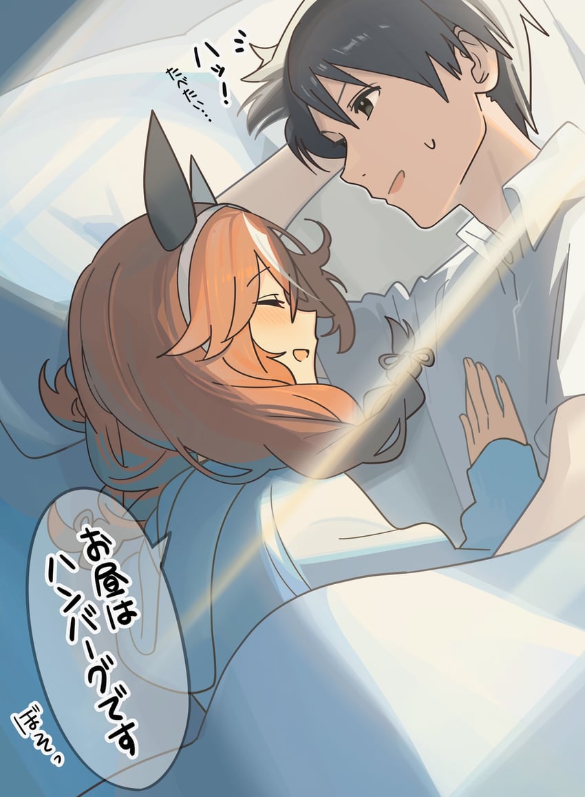 trainer and curren bouquetd'or (umamusume) drawn by ashinowoto