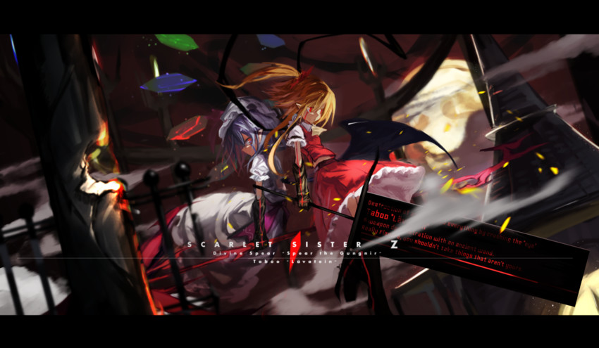 remilia scarlet and flandre scarlet (touhou) drawn by kokaki_mumose