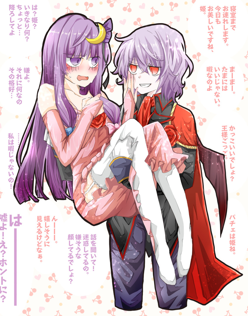 remilia scarlet and patchouli knowledge (touhou) drawn by enpitsu_(enpitsu_4b)
