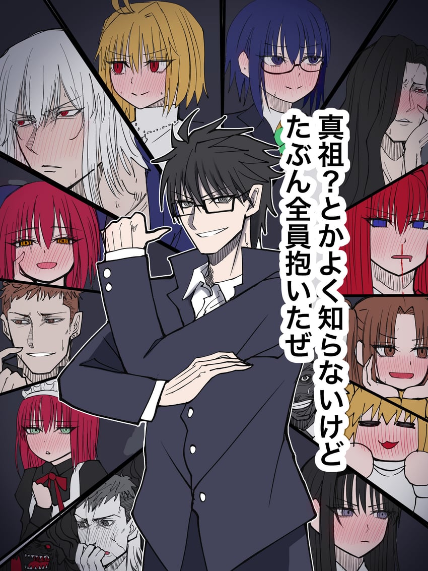 arcueid brunestud, ciel, tohno akiha, aozaki aoko, kohaku, and 8 more (tsukihime and 1 more) drawn by mcpc_zamurai