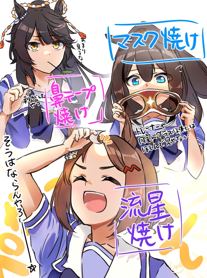 narita brian, el condor pasa, and tsurumaru tsuyoshi (umamusume) drawn by naegi_happy