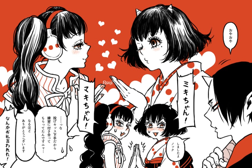 hoozuki, peach maki, and miki (hoozuki no reitetsu) drawn by yasoji_(16321578)