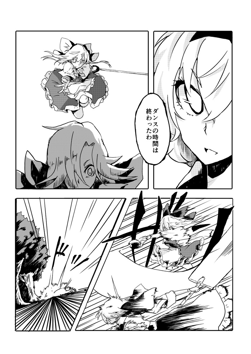 alice margatroid and shanghai doll (touhou) drawn by hisany-spacecrayon