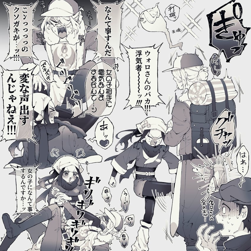 akari, volo, and rei (pokemon and 1 more) drawn by 187c1082