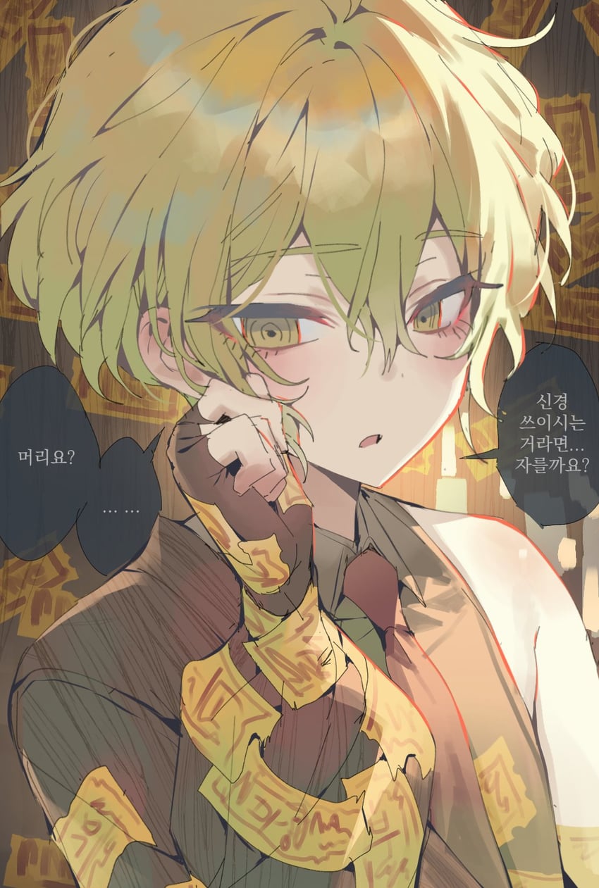 sinclair (project moon and 1 more) drawn by maratang