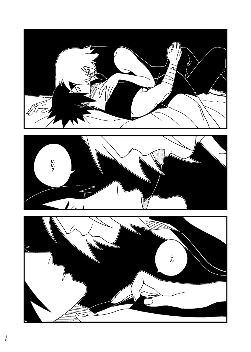 haruno sakura and uchiha sasuke (naruto and 1 more) drawn by nyan_2020
