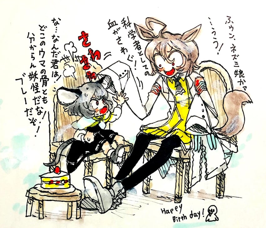 nazrin and agnes tachyon (touhou and 1 more) drawn by morisshii_(morishiey)