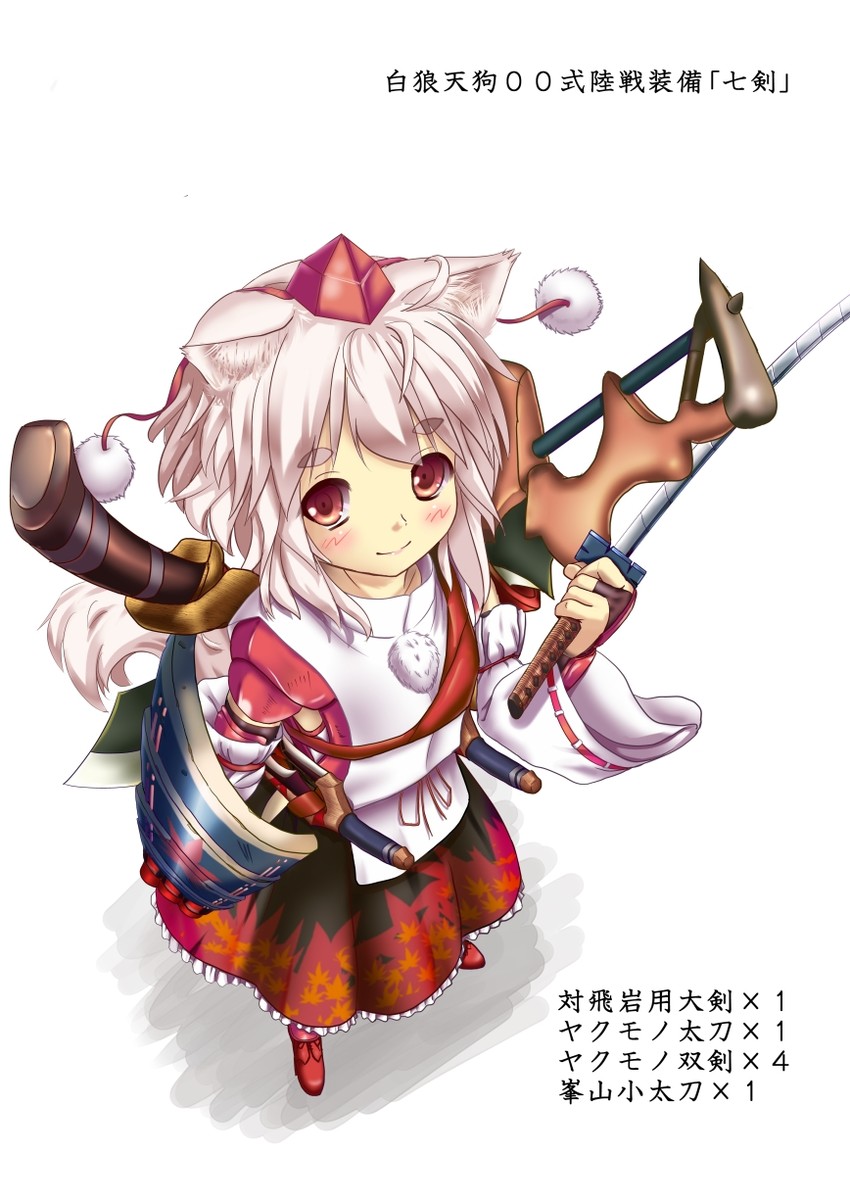 inubashiri momiji (touhou and 2 more) drawn by akadume