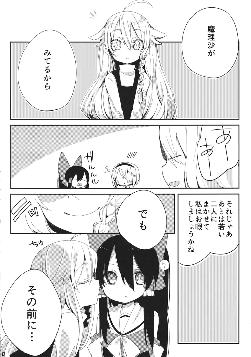 hakurei reimu, kirisame marisa, and alice margatroid (touhou) drawn by oinari_(tensaizoku)