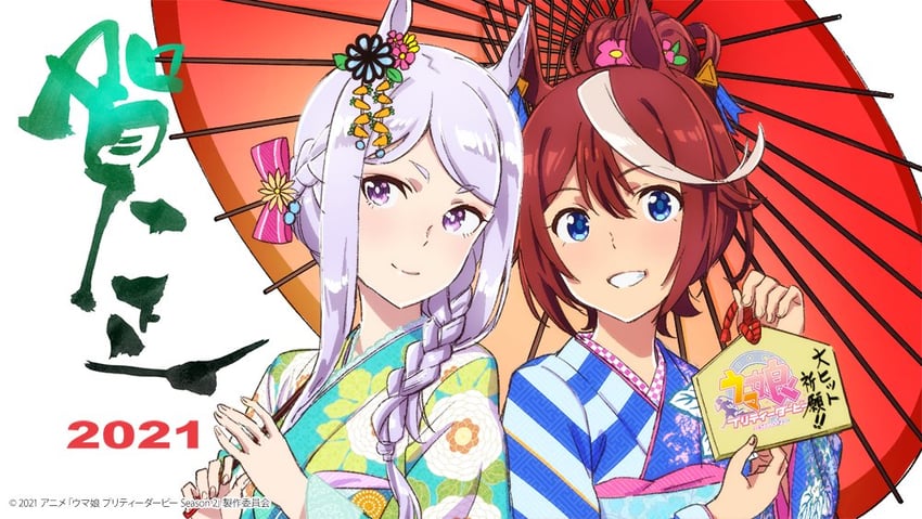 mejiro mcqueen and tokai teio (umamusume) drawn by kabashima_yousuke
