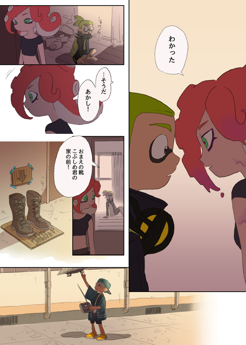 inkling player character, octoling player character, inkling boy, kobushime, akashi, and 1 more (splatoon and 1 more) drawn by katou_(osoraku)