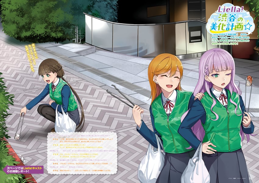shibuya kanon, sakurakoji kinako, and wien margarete (love live! and 1 more) drawn by kurojishi