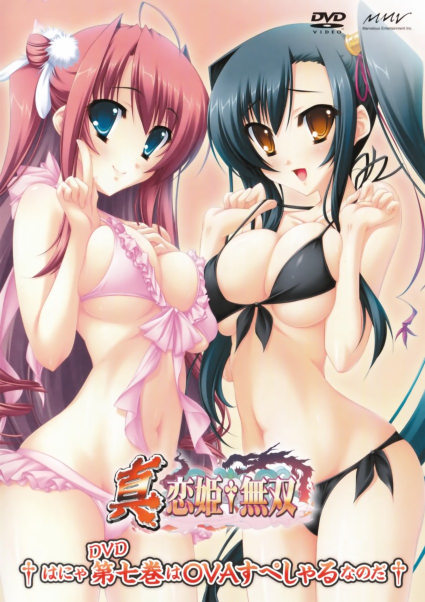 kan'u and ryuubi (koihime musou and 1 more) drawn by katagiri_hinata