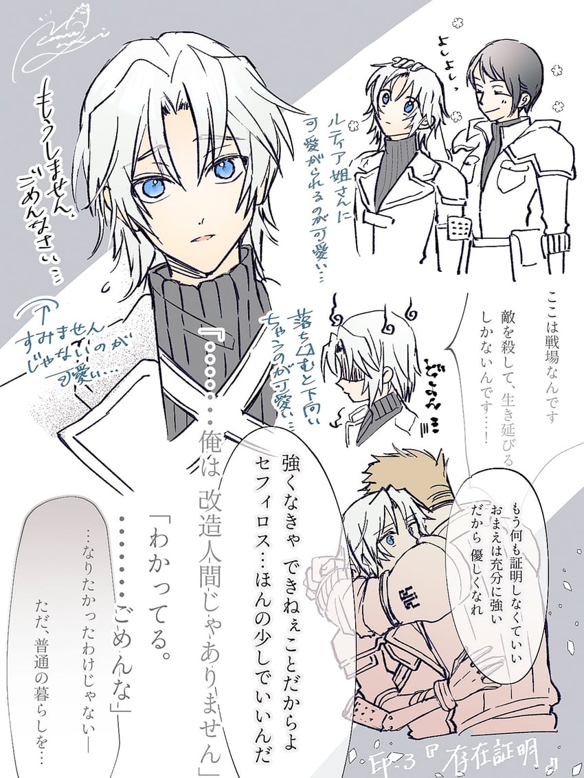 sephiroth, glenn lodbrok, and lucia lin (final fantasy and 2 more) drawn by ne_muno_ki