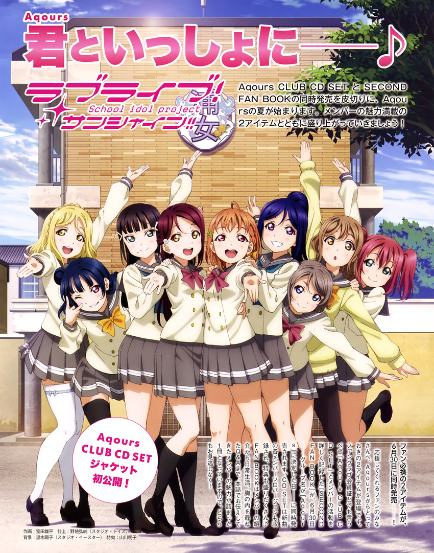 tsushima yoshiko, sakurauchi riko, takami chika, matsuura kanan, kurosawa dia, and 3 more (love live! and 1 more) drawn by murota_yuuhei