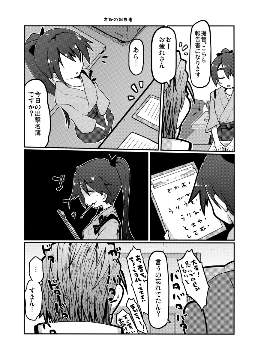 admiral, ryuujou, and houshou (kantai collection) drawn by gin_(shioyude)
