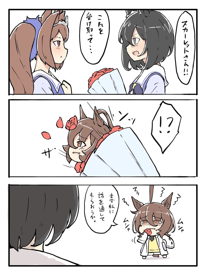agnes tachyon, daiwa scarlet, and eishin flash (umamusume) drawn by nekomimi_sukinosuke