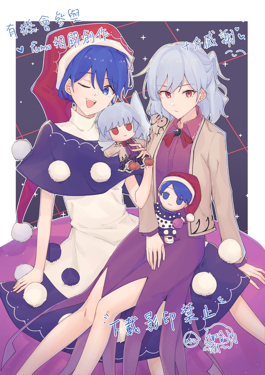 kishin sagume and doremy sweet (touhou) drawn by idaku