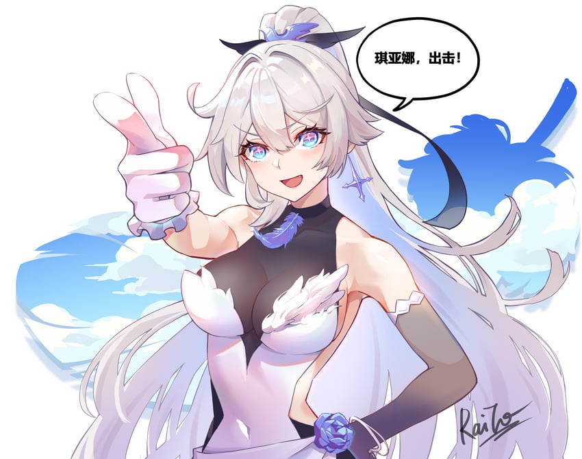 kiana kaslana (honkai and 1 more) drawn by raito_(280089691)